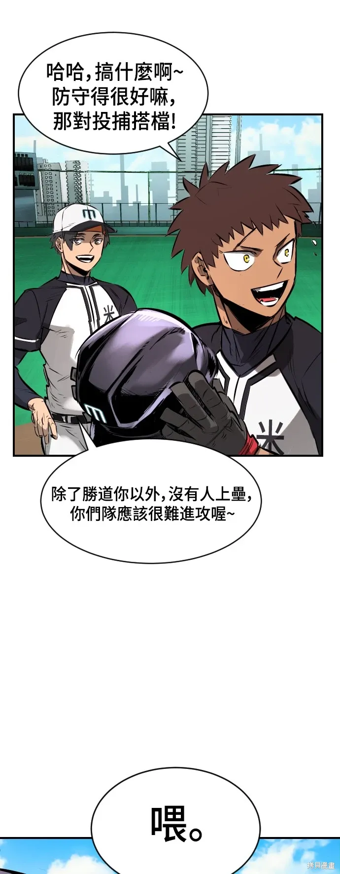 第10话 第65页