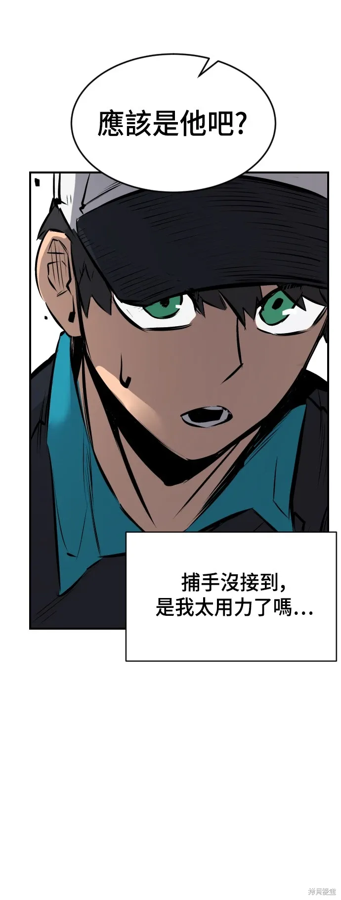 第11话 第14页