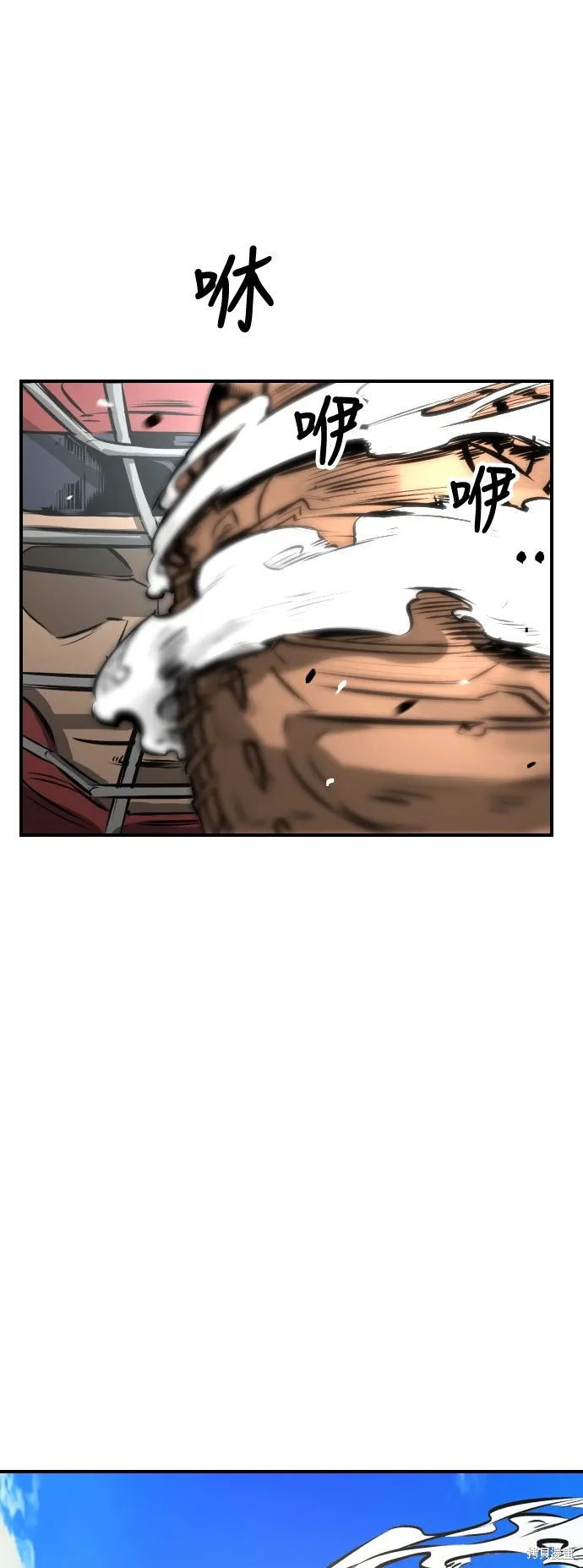 第11话 第22页