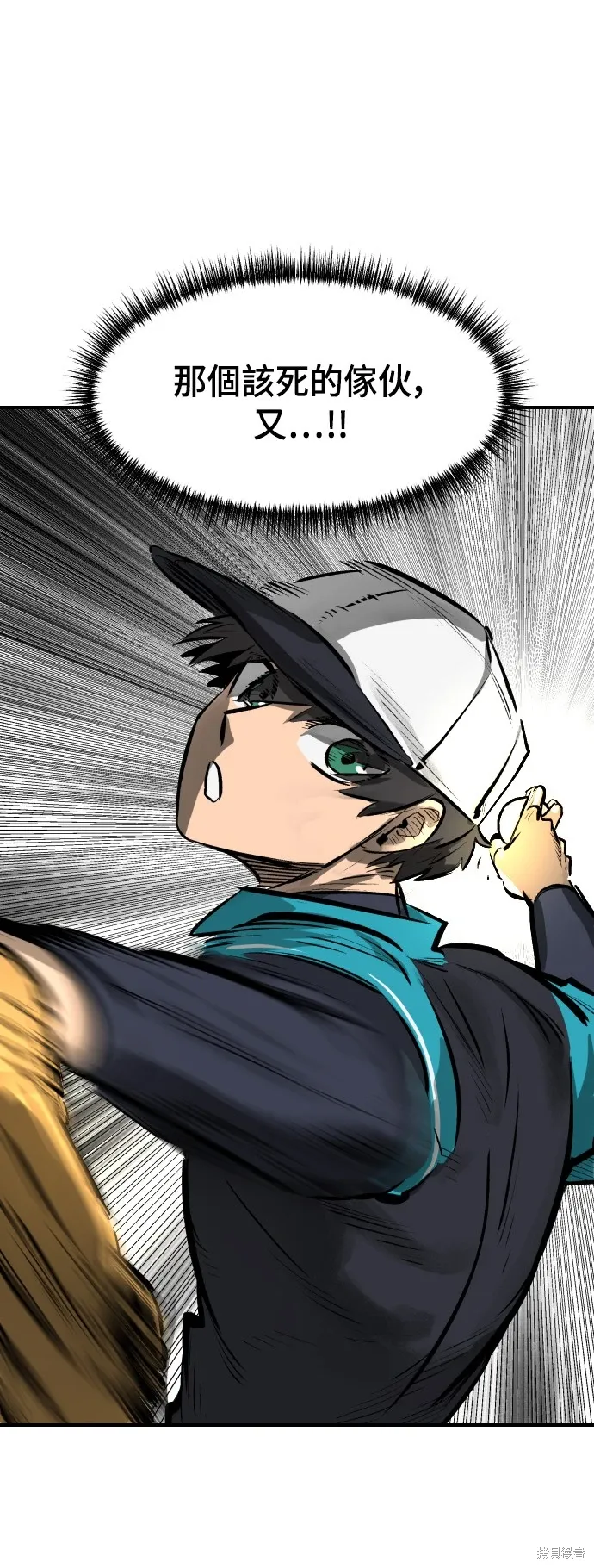 第11话 第57页