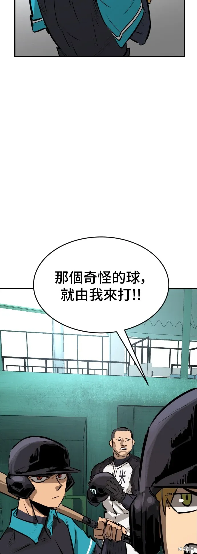 第11话 第70页