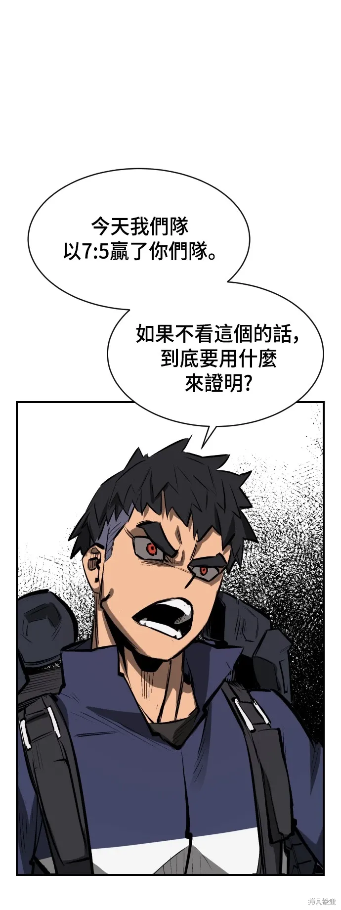 第14话 第50页