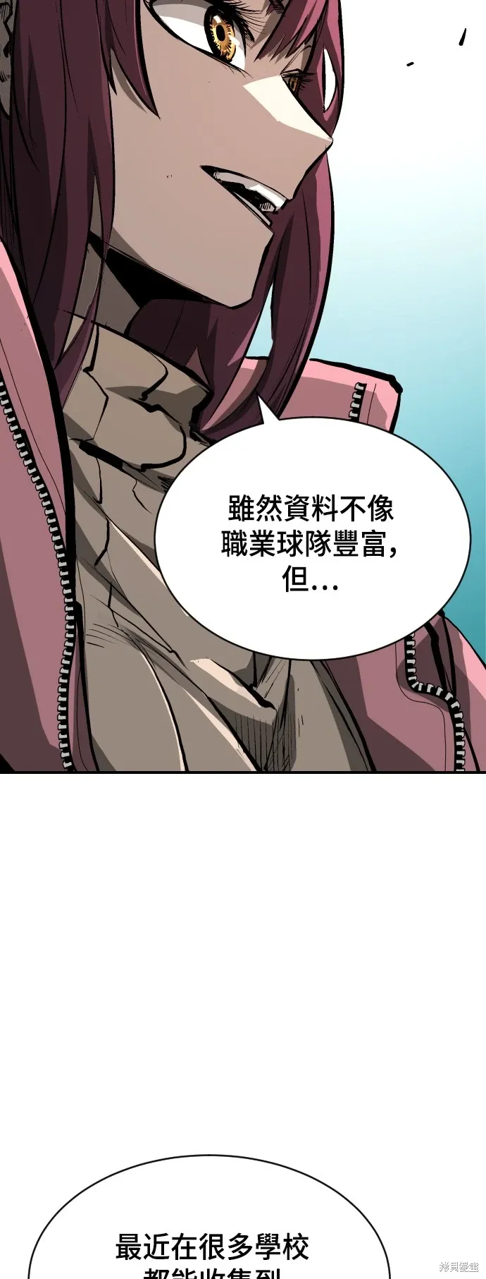 第19话 第37页