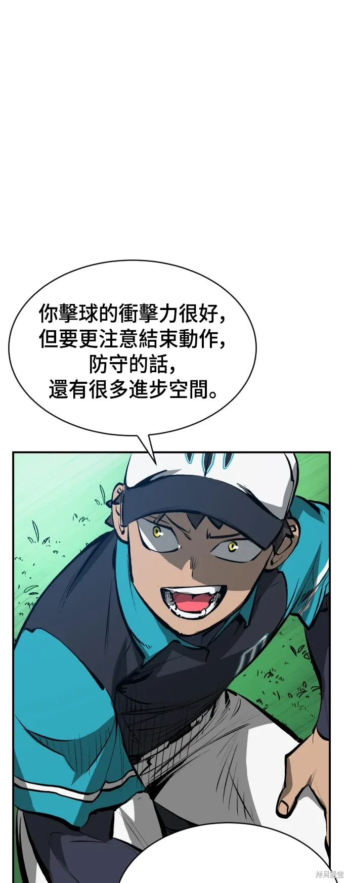 第23话 第16页