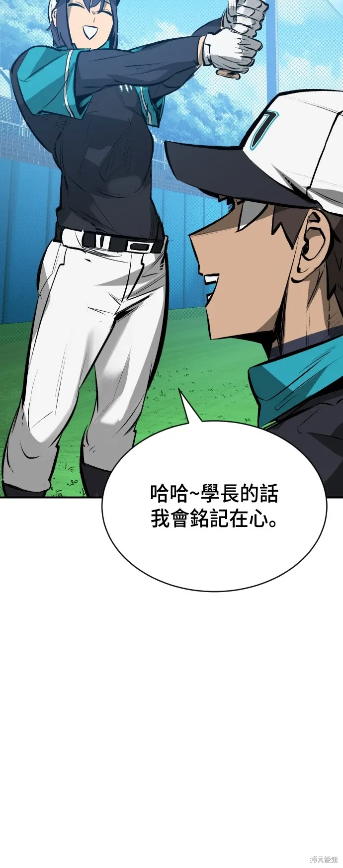 第23话 第18页