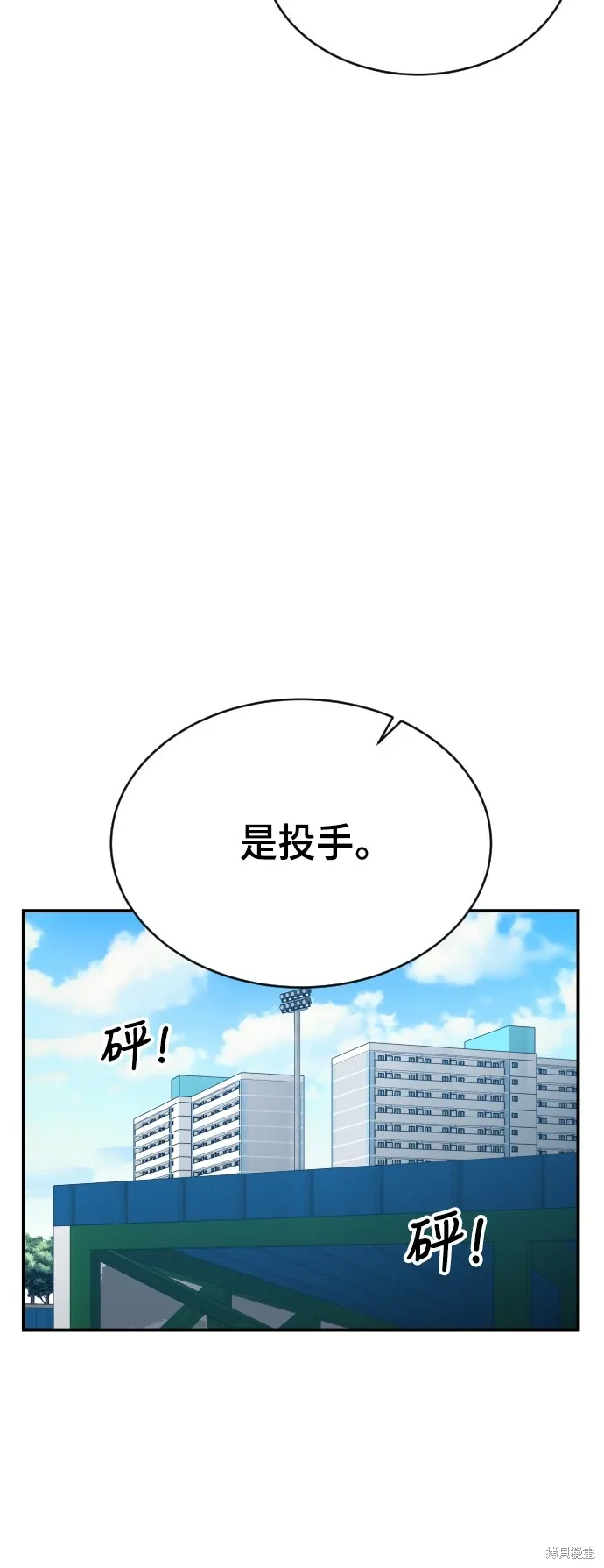 第23话 第34页