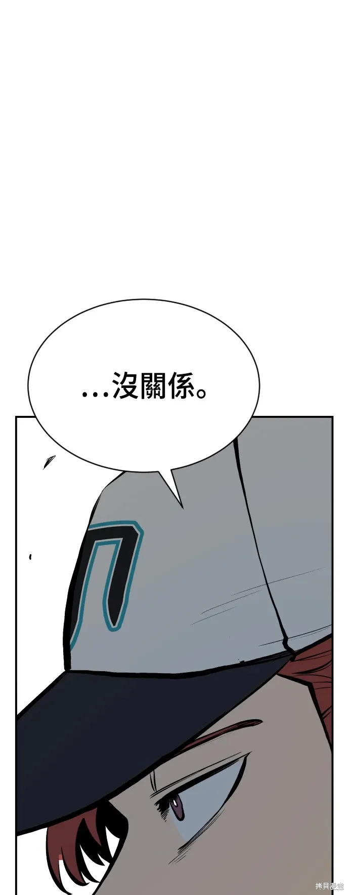 第24话 第11页
