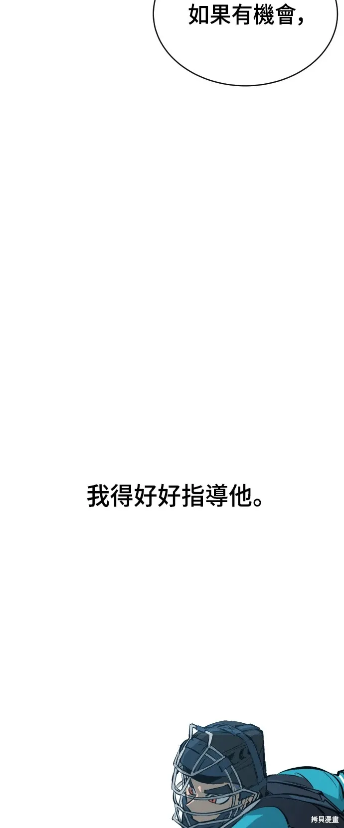 第24话 第33页