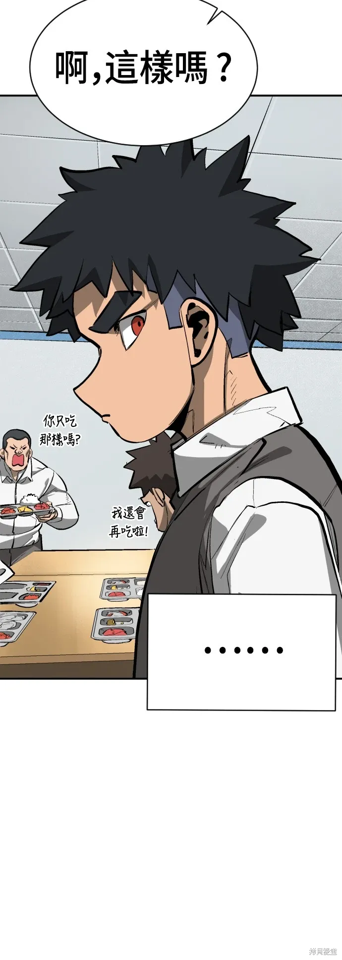 第51话 第43页