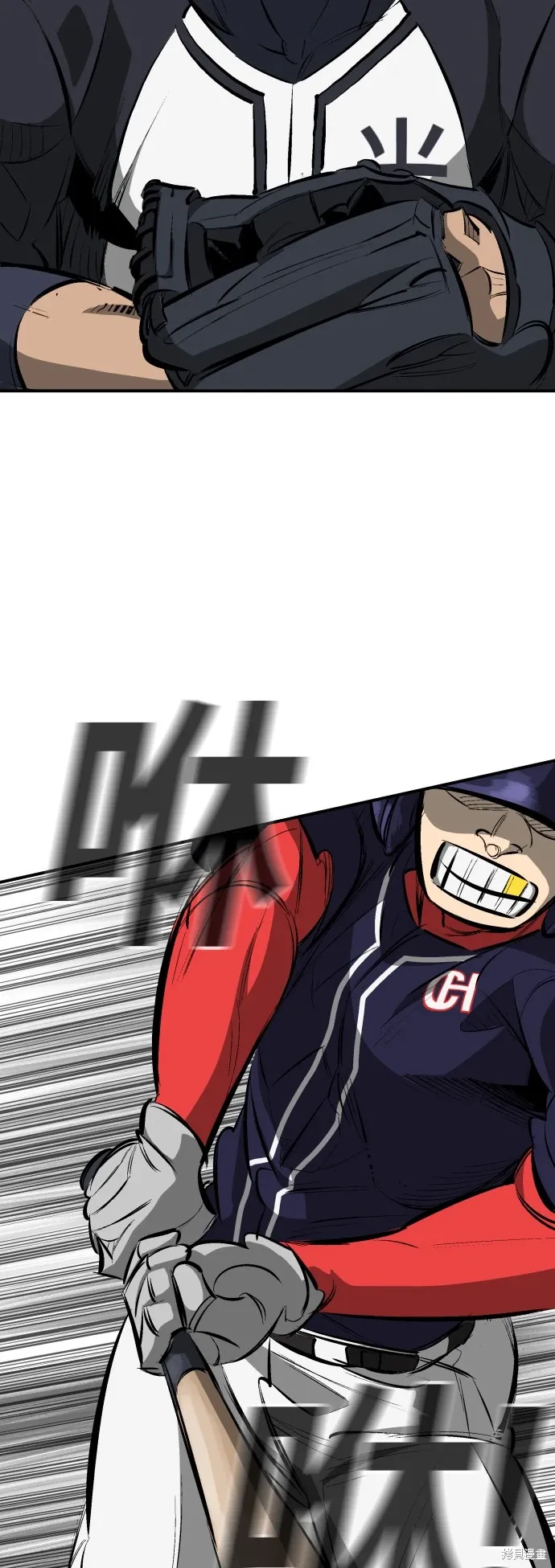 第37话 第14页