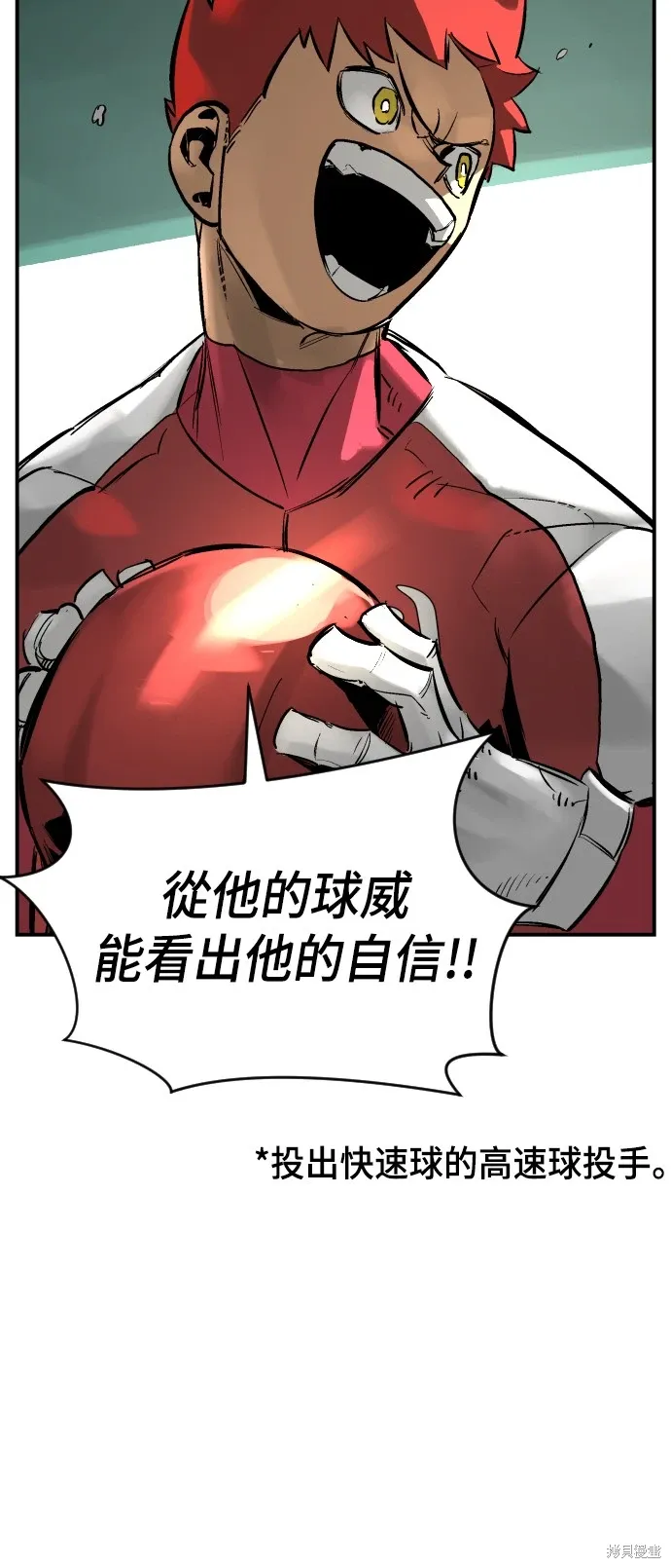 第56话 第14页