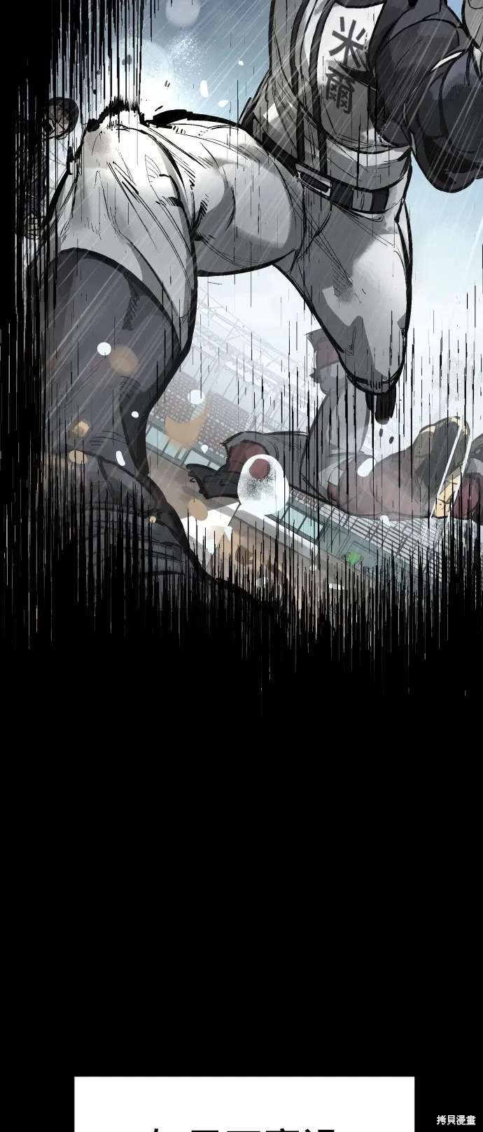 第66话 第32页