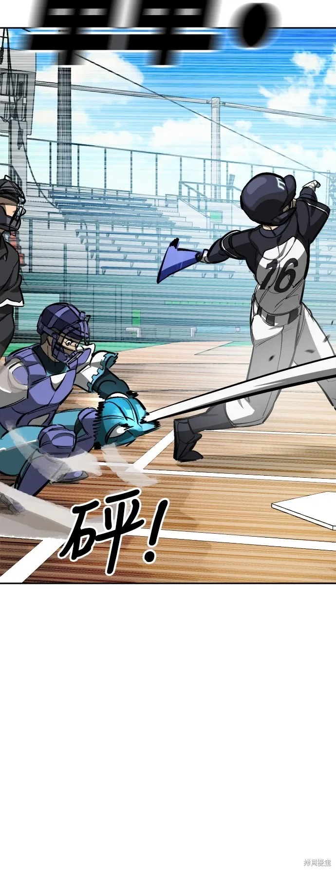 第71话 第41页