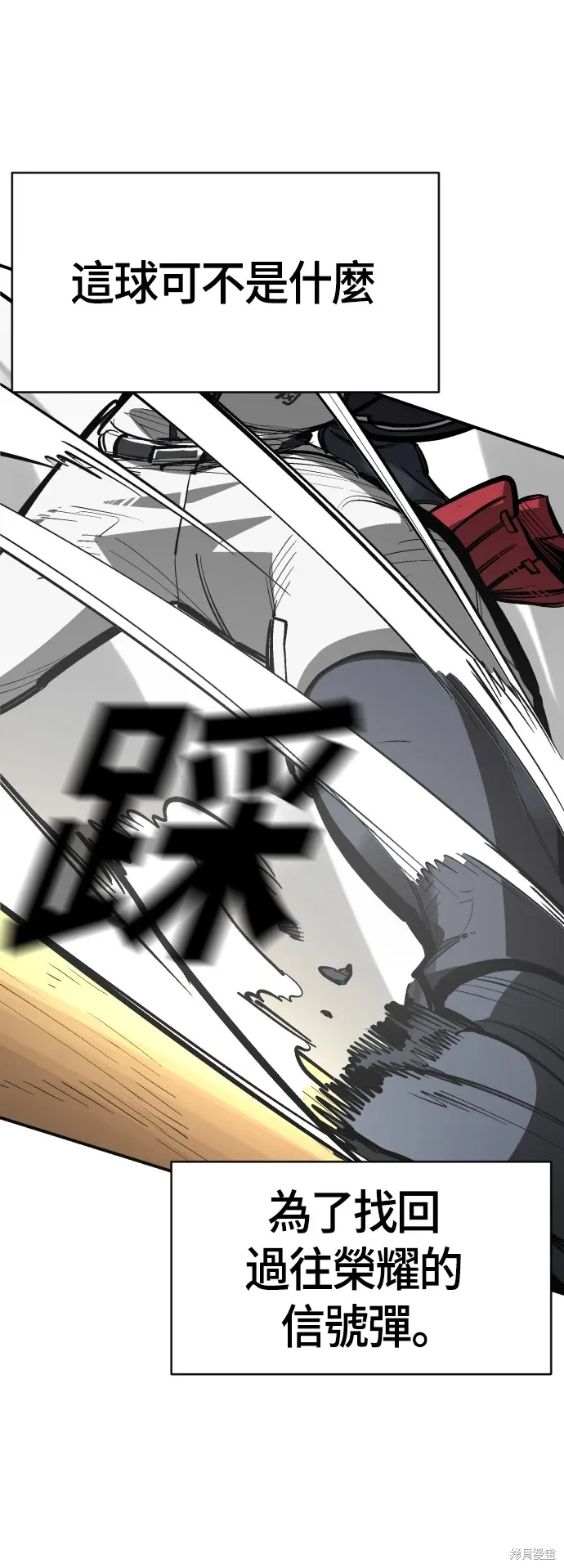 第75话 第75页