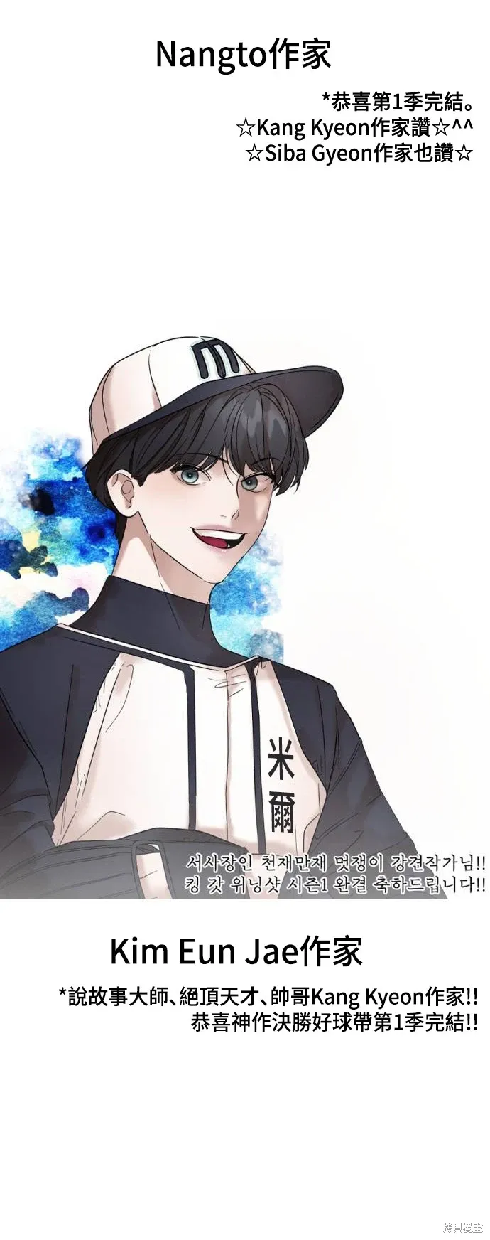 第76话 第91页