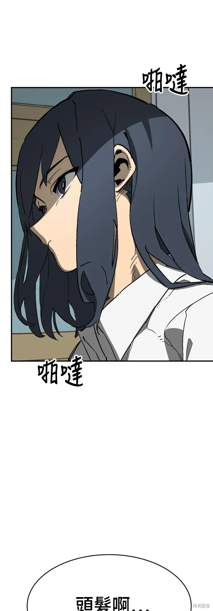 第78话 第81页
