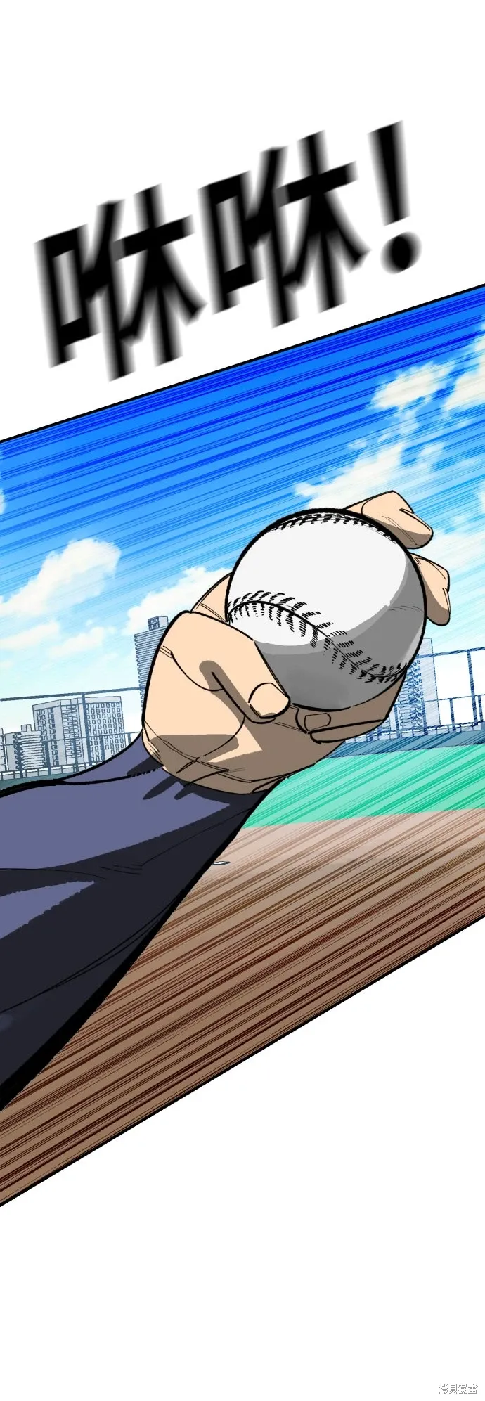 第81话 第41页