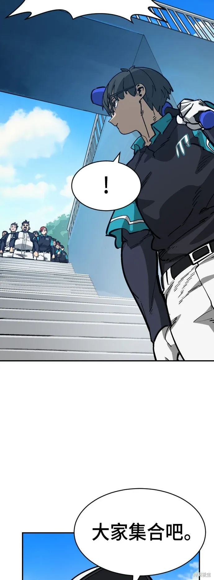 第2季17话 第12页