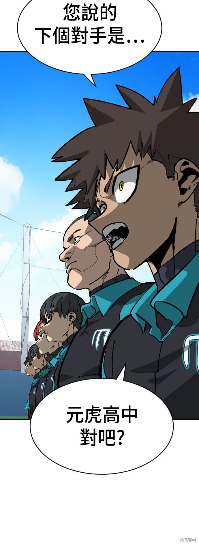 第2季17话 第27页