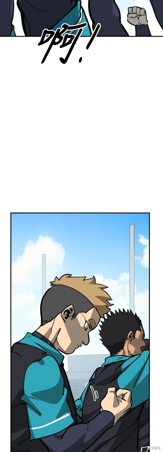 第2季17话 第34页