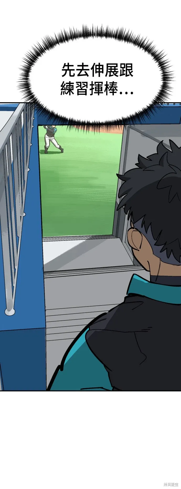 第2季17话 第39页