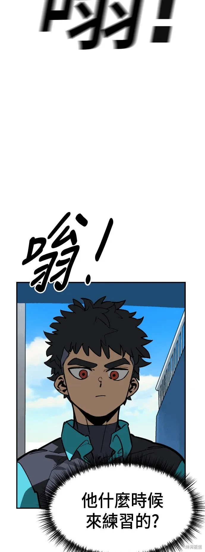 第2季17话 第41页