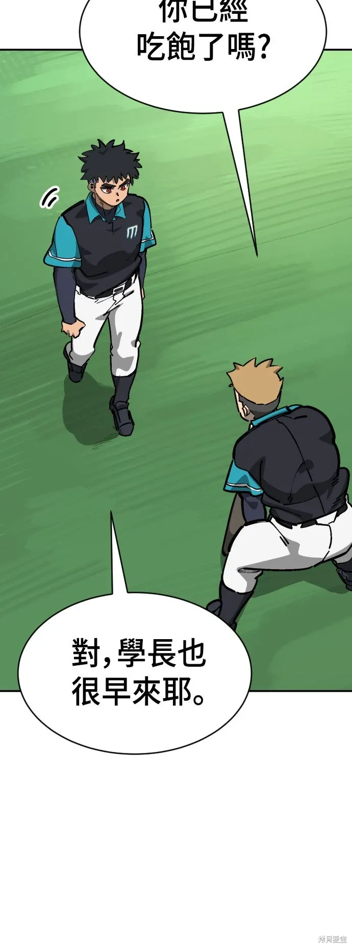 第2季17话 第44页