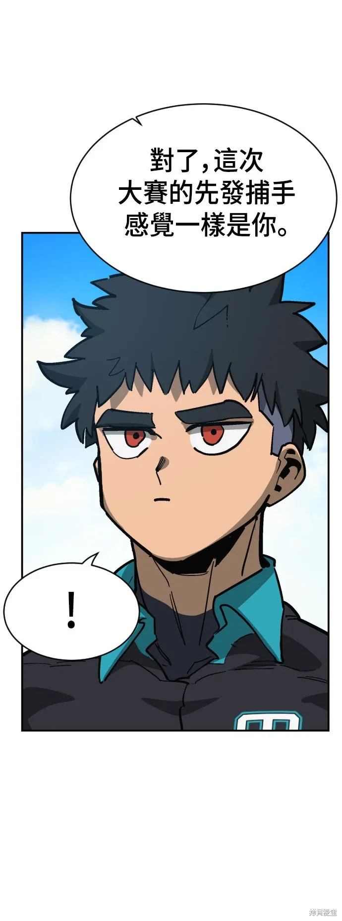 第2季17话 第46页