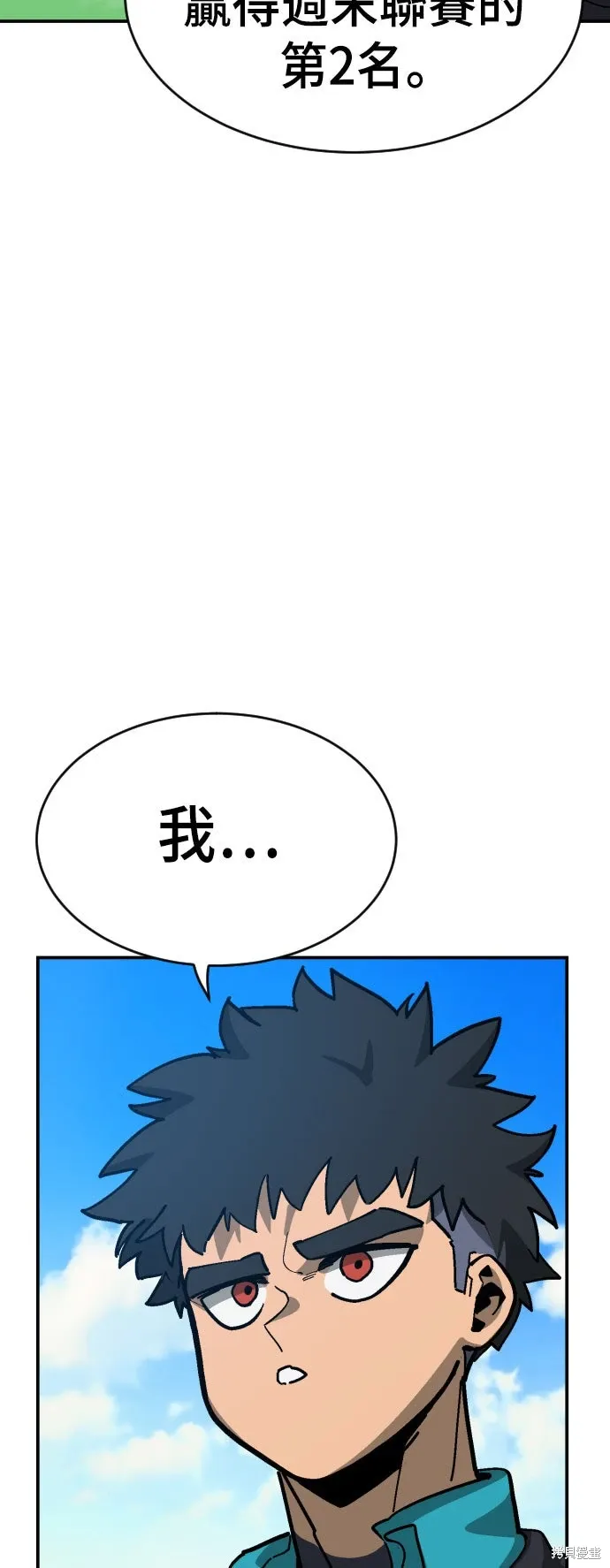 第2季17话 第49页