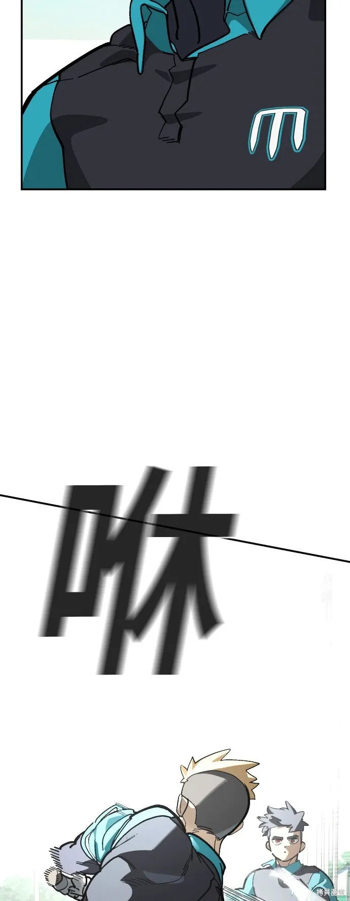 第2季17话 第50页
