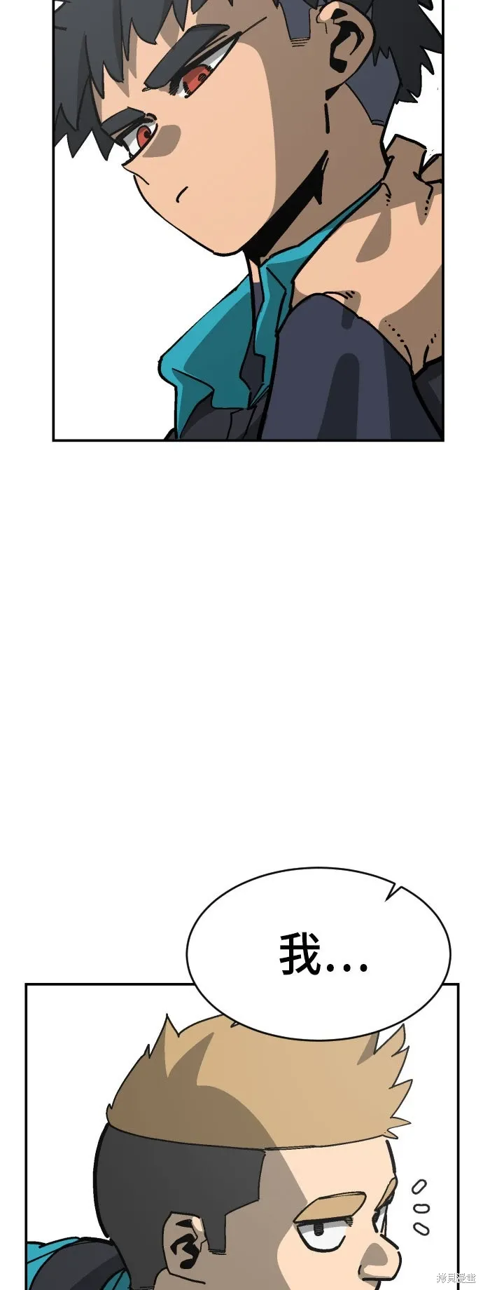 第2季17话 第58页