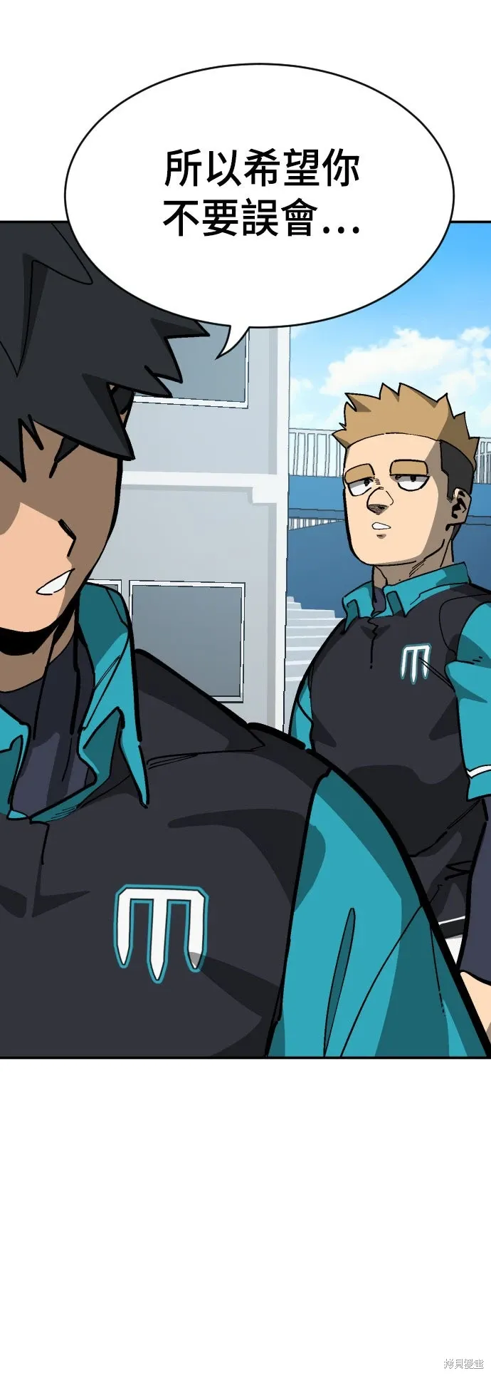 第2季17话 第62页