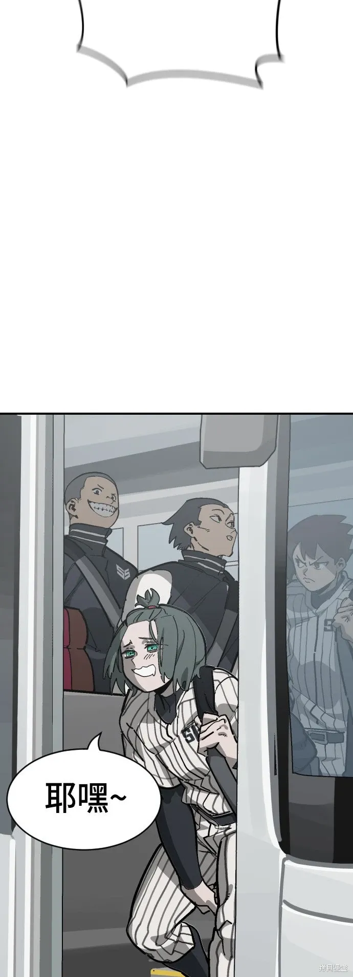 第2季17话 第71页