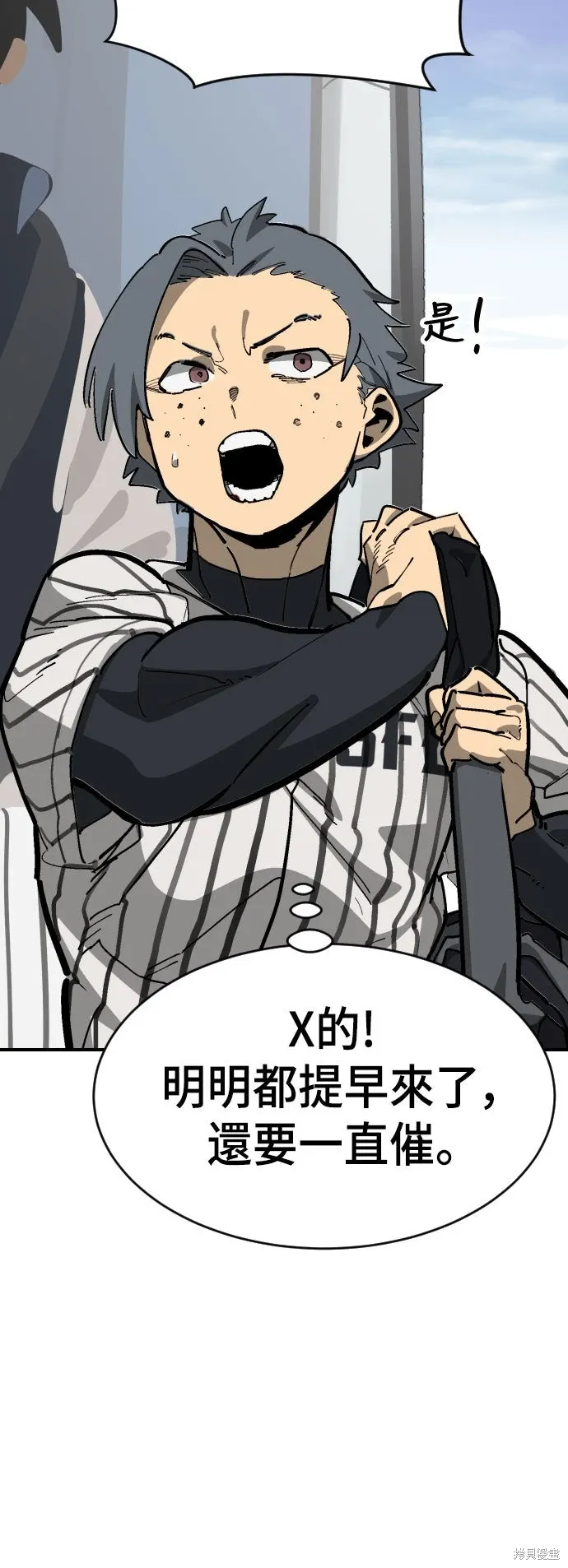 第2季17话 第74页