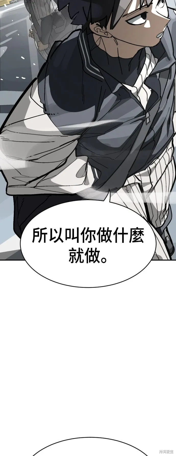 第2季17话 第82页