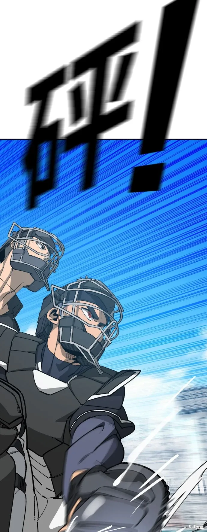 第2季19话 第14页