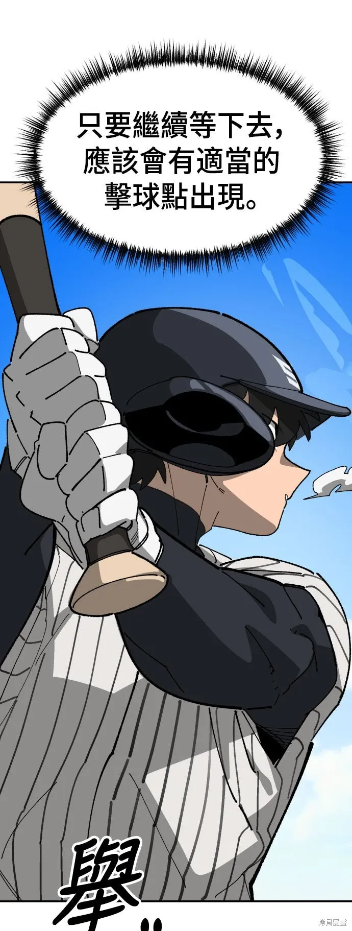 第2季19话 第18页