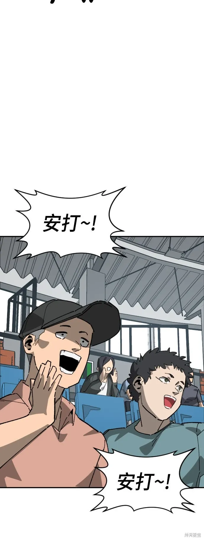 第2季19话 第19页
