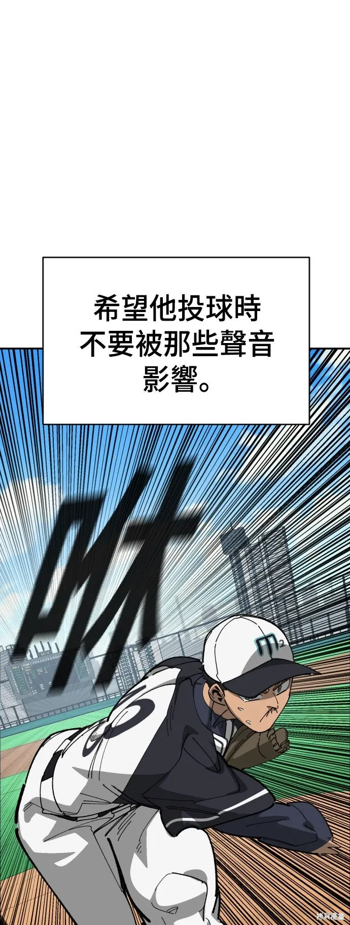 第2季19话 第23页