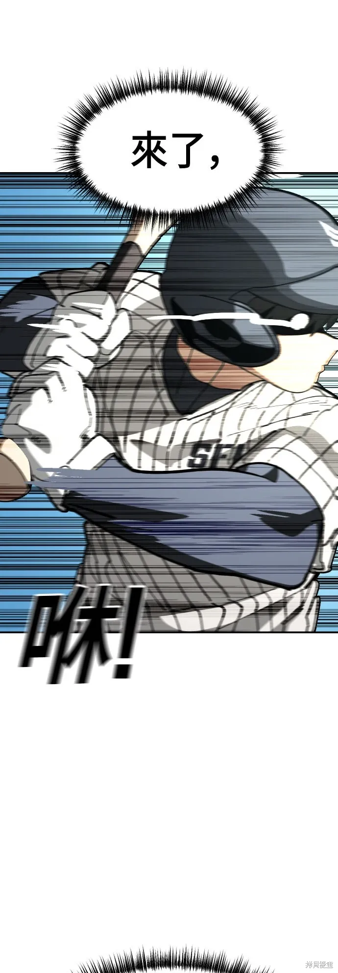 第2季19话 第25页
