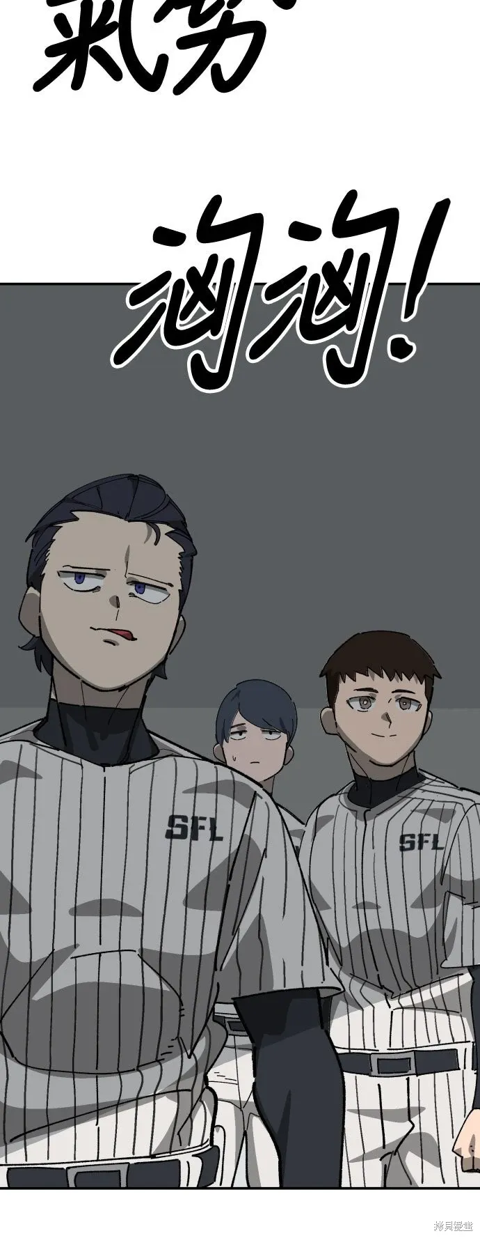 第2季19话 第35页