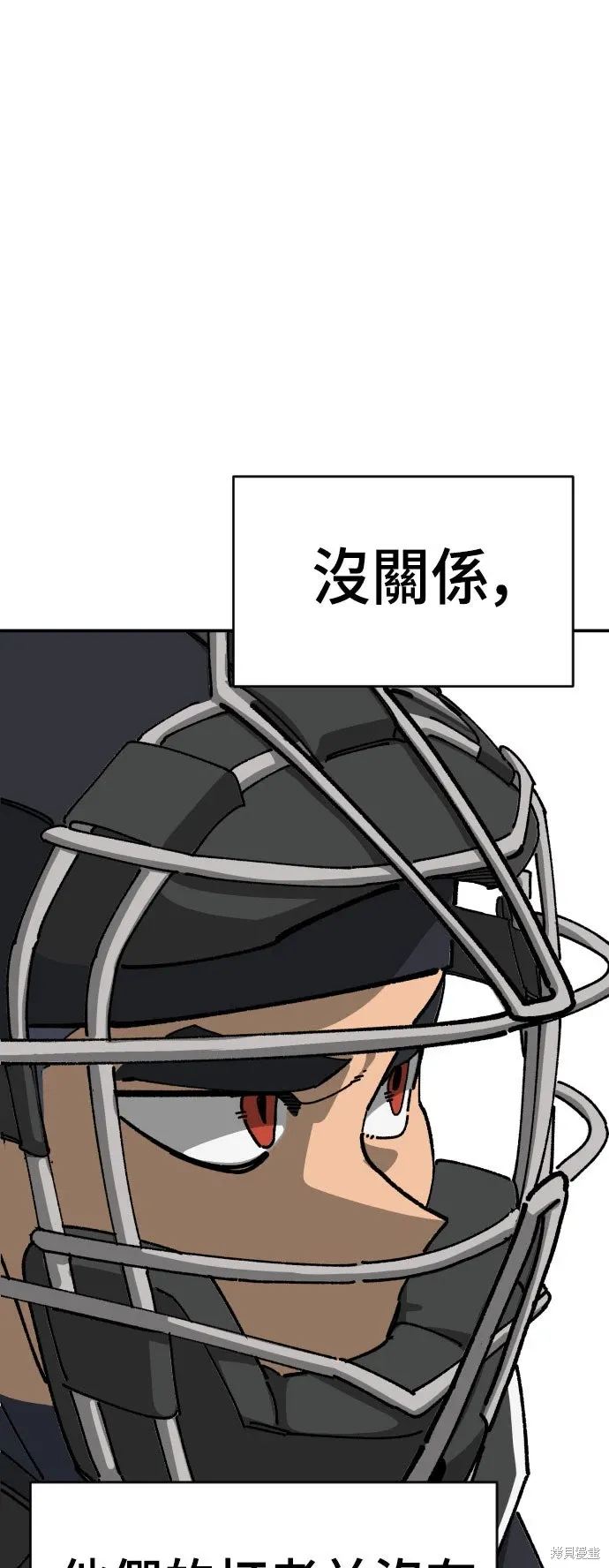 第2季19话 第36页