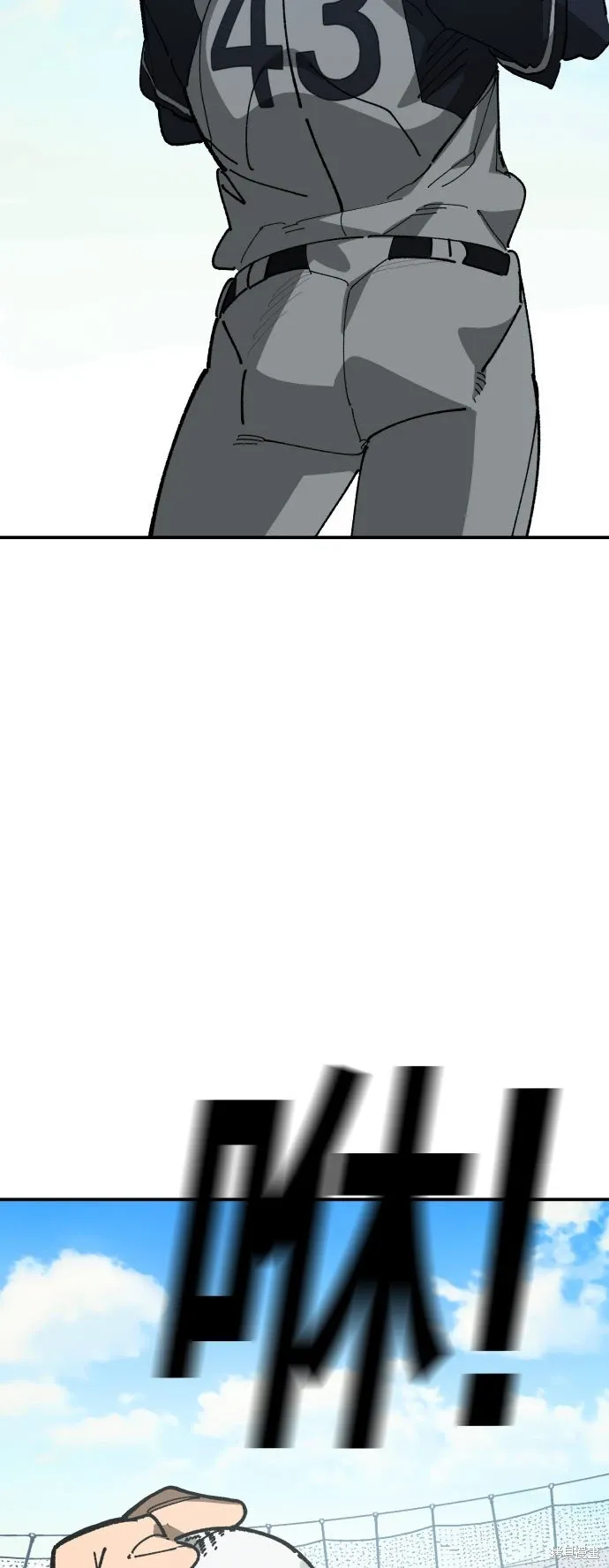 第2季19话 第38页