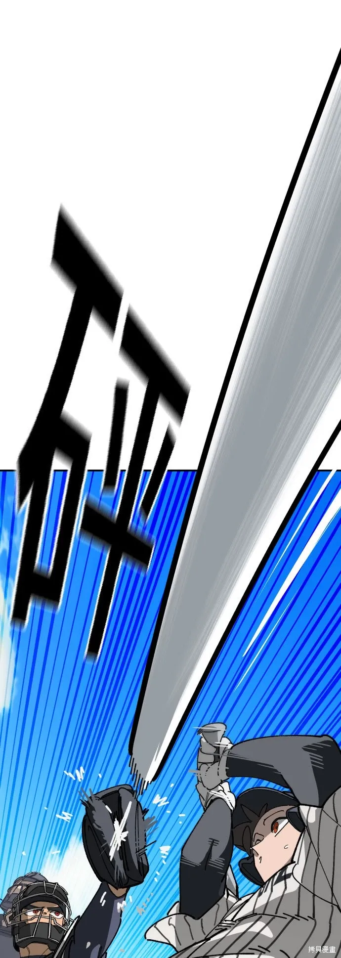 第2季19话 第40页