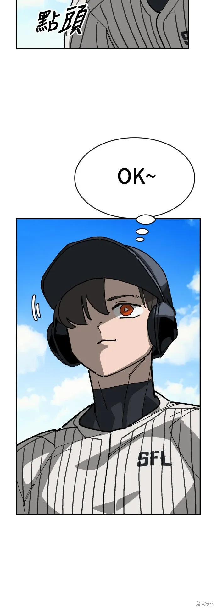 第2季19话 第46页