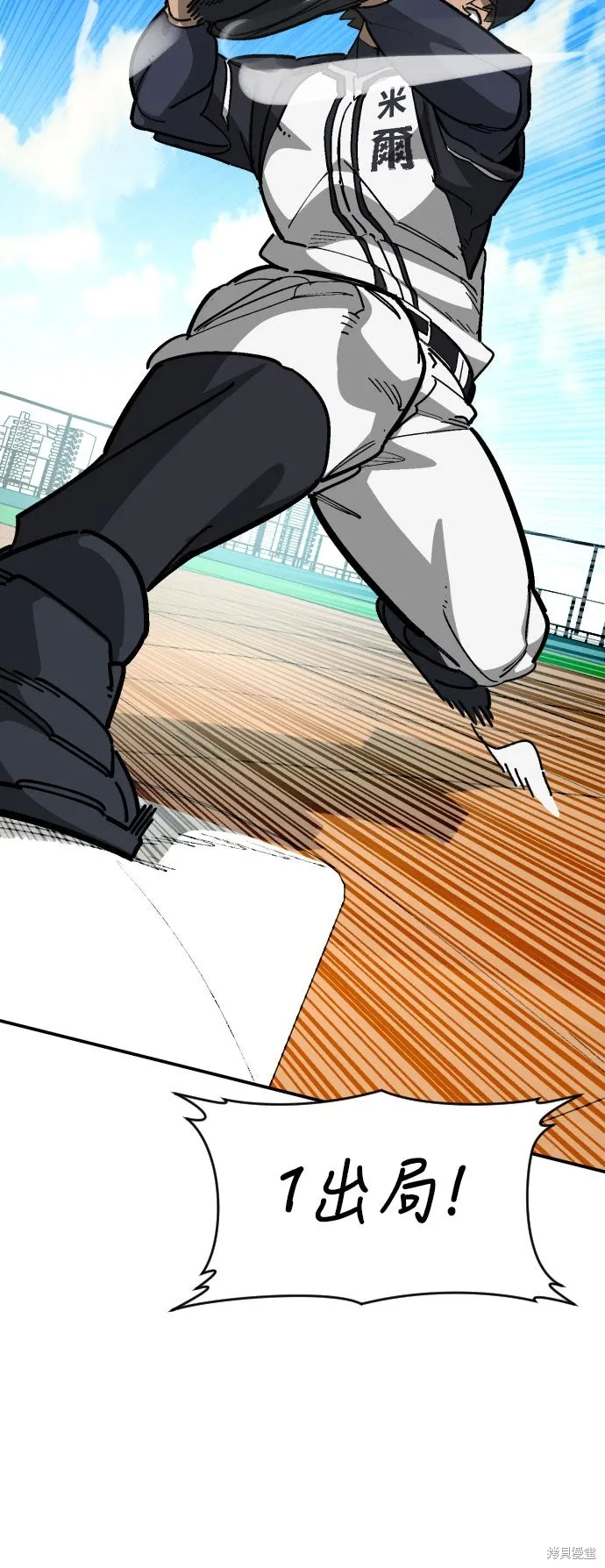 第2季19话 第56页