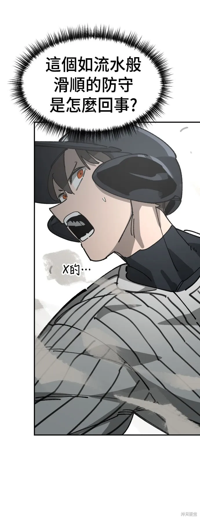 第2季19话 第61页