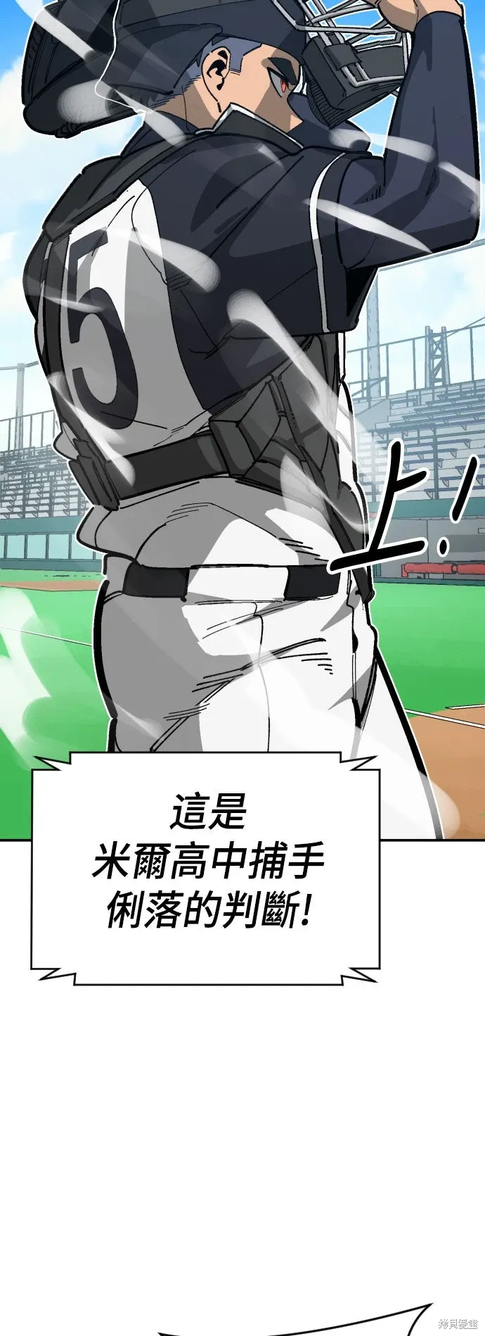 第2季19话 第63页