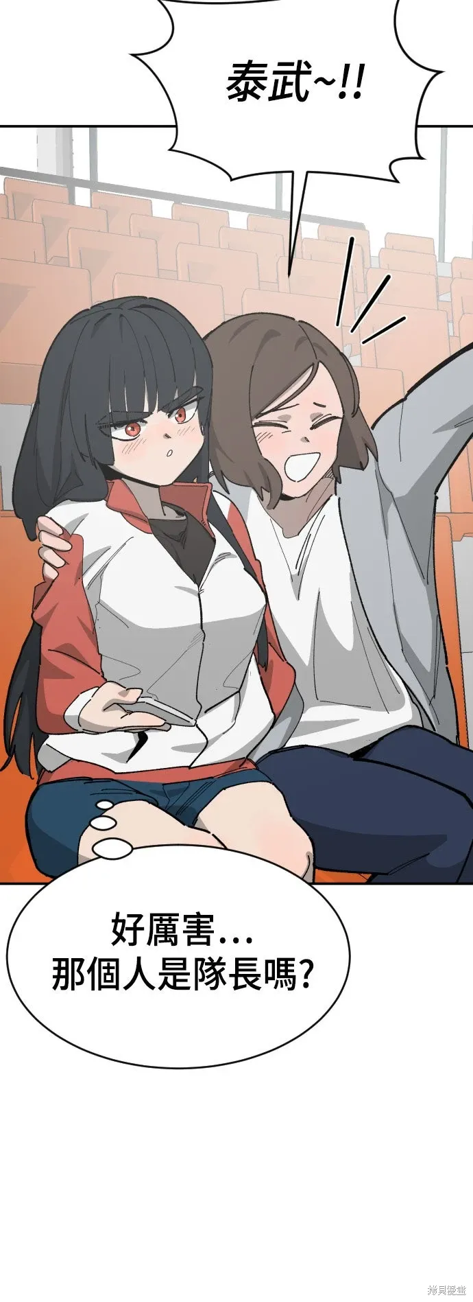第2季19话 第64页