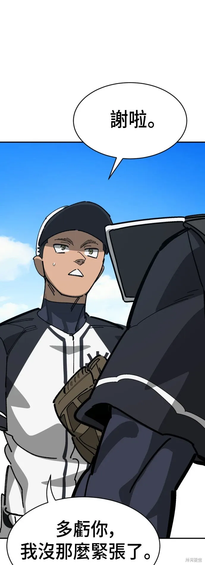 第2季19话 第65页